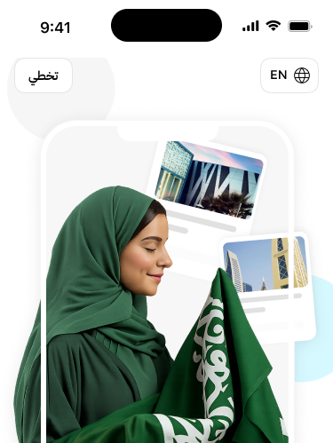 وصليني App